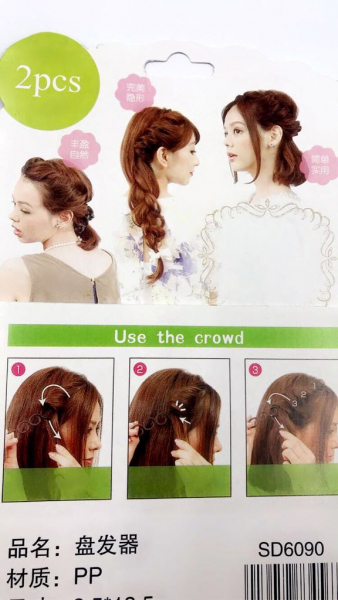 اداة تزين الشعر braided hair